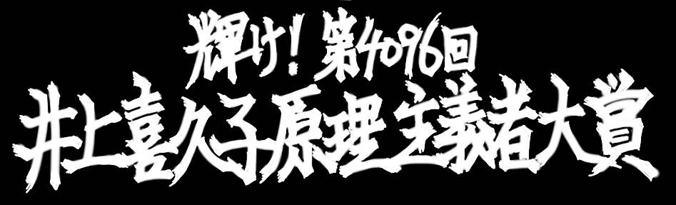 �P���I�@��4096��E����v�q������`�ґ��