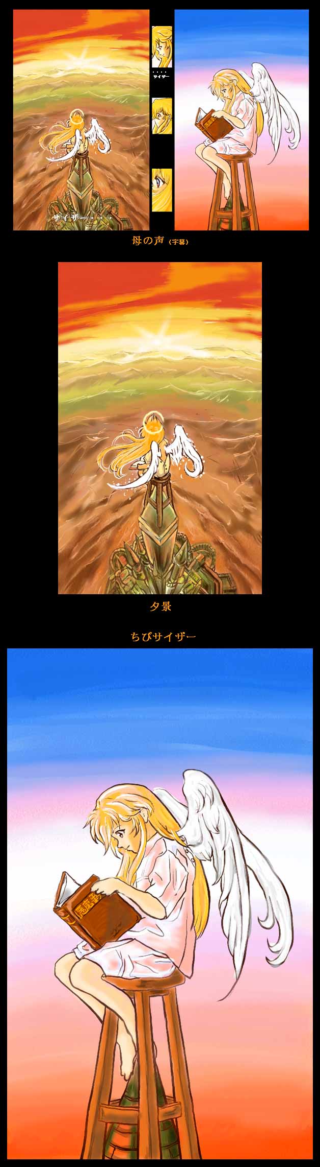 bond 2    whisper easy